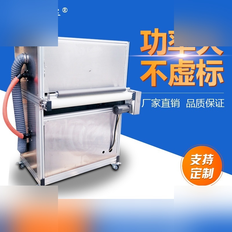 硅橡胶电晕处理机.jpg